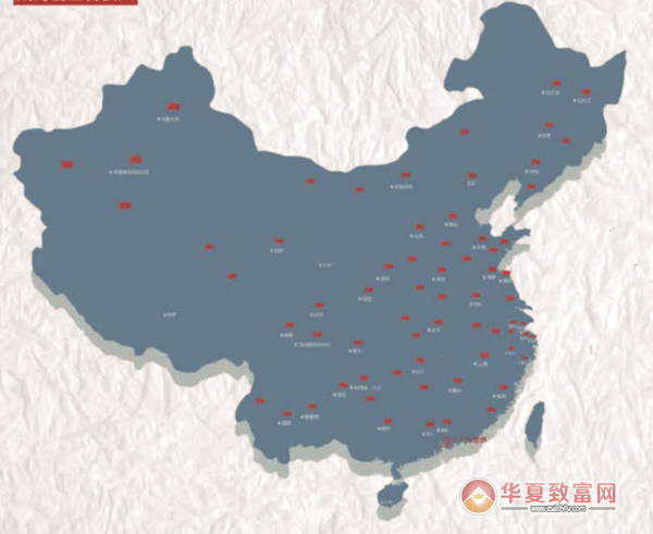 真一碗浇汁盖码饭加盟